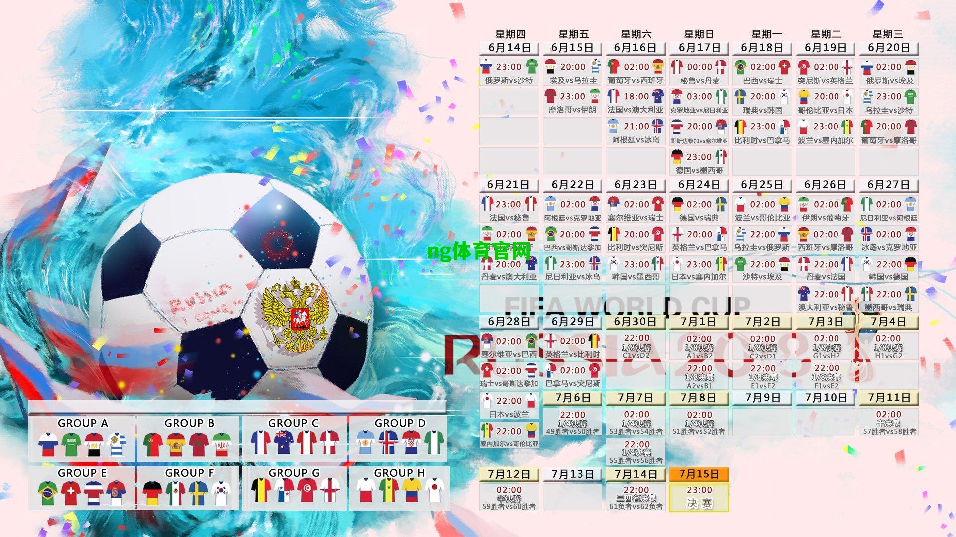 意天空，诺丁汉森林与尤文图斯重启道格拉斯-路易斯转会谈判，交易或成今夏焦点