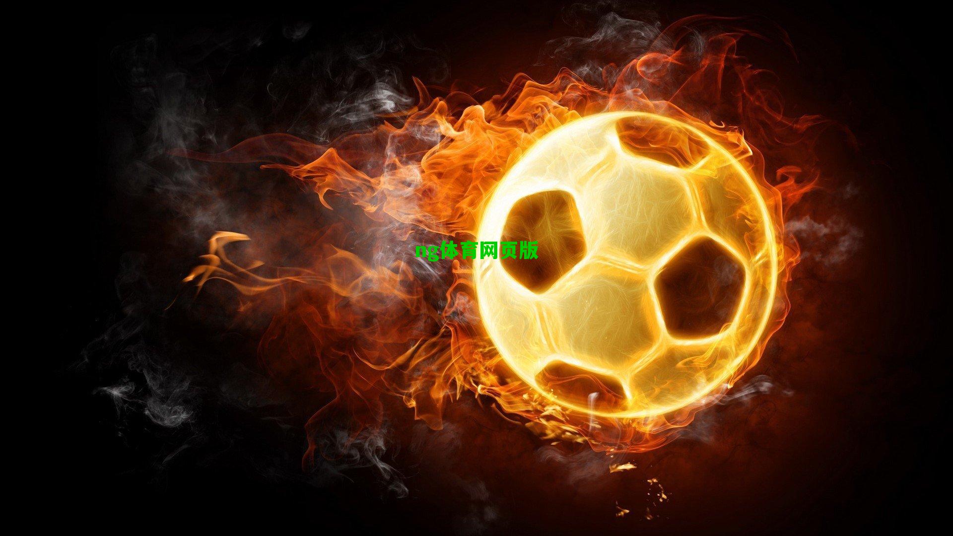 绿茵传承，雷纳与阿布德扎代家族的世界杯情缘，跨越二十四载的美伊足球对话