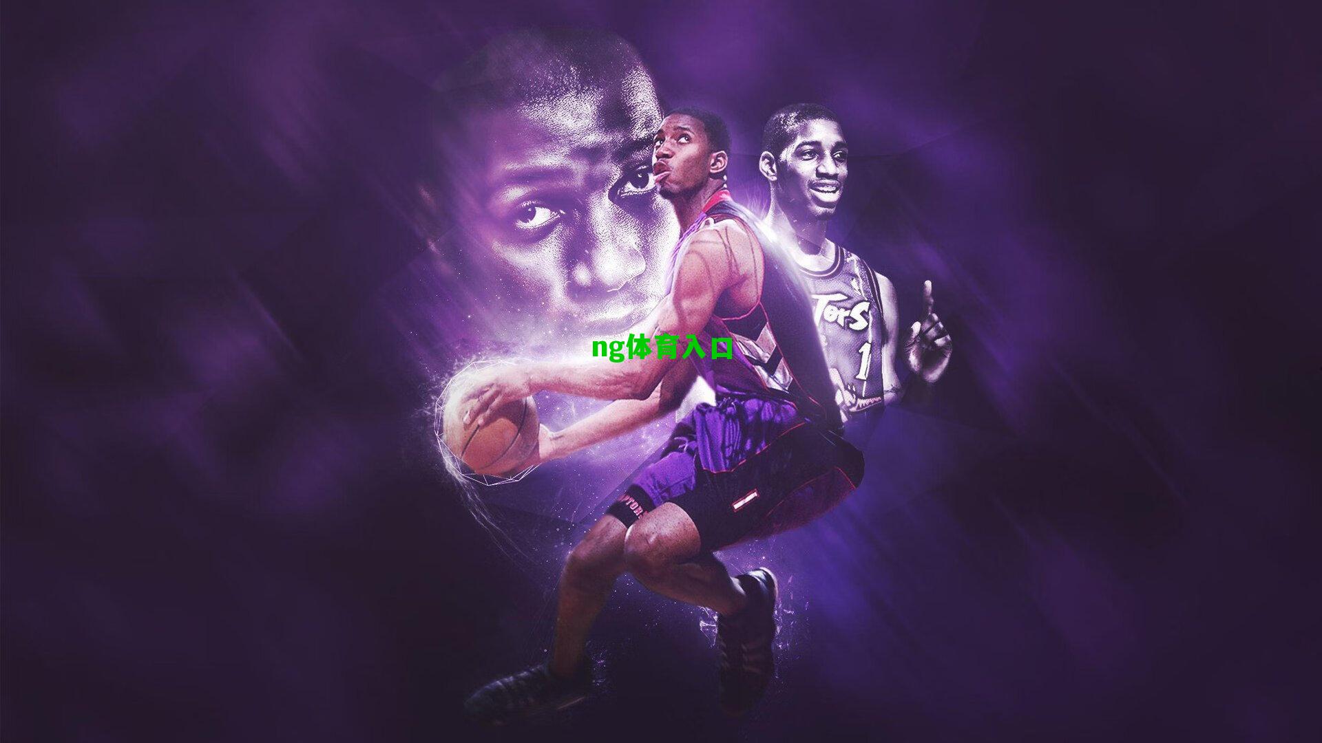 低调传奇的终章，小加索尔，被时代遗忘的第一中锋