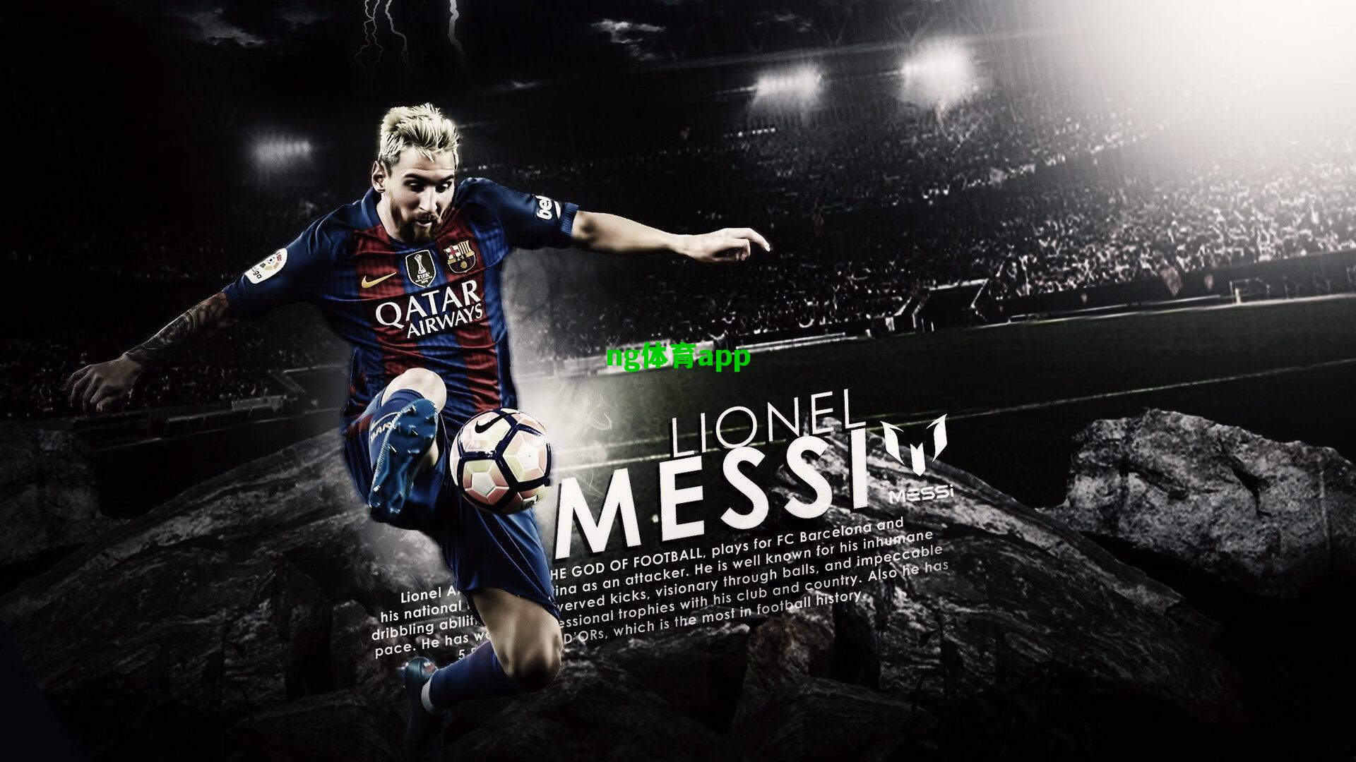 绿茵传奇永驻维戈，塞尔塔功勋阿斯帕斯将获城市雕像殊荣