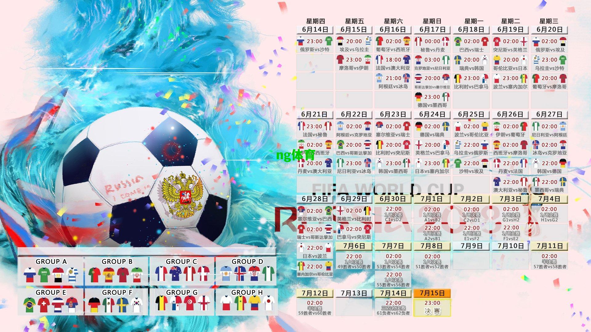 罗马诺标志性Here we go！引爆夏窗，热刺4000万欧元锁定切尔西中场加拉格尔，波斯特科格洛中场革命再添关键拼图